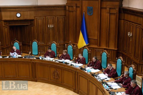 КС дал время до конца года для исправления закона об НКРЭКУ
