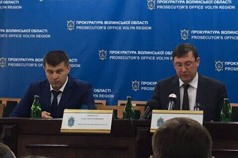 Назначен новый прокурор Волынской области