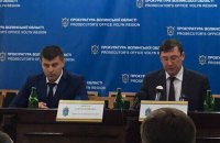 Назначен новый прокурор Волынской области