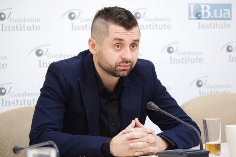 Голосование за назначение нового спикера Рады и первого "вице" будет в пятницу, - Арахамия