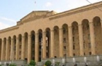 Парламент Грузии решил переехать в Кутаиси