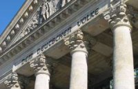 ​Соглашение о ЗСТ Украины и ЕС почти готово, - немецкий депутат