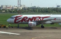 В аэропорту "Киев" погрузчик врезался в самолет
