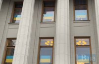 Верховна Рада підтримала за основу законопроєкт, що передбачає створення військової поліції