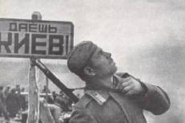 778 днів «при німцях»