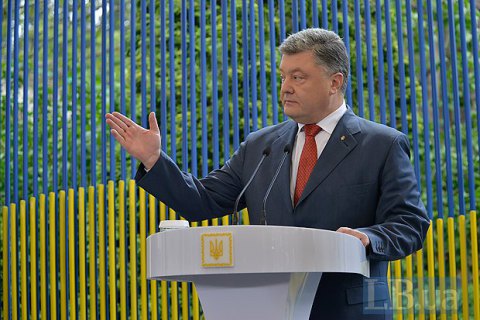 Порошенко: против судебной реформы выступили те, кого я считал партнерами