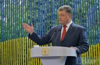 Порошенко: против судебной реформы выступили те, кого я считал партнерами