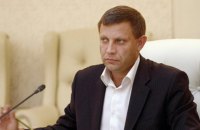 "ДНР" запретила "работникам государственной сферы" ездить в Украину