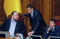 Новая Рада приняла в "турборежиме" меньше законов, чем предыдущая за полгода