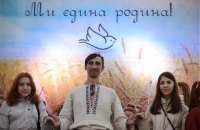На востоке Украины второй год подряд пройдет фестиваль "З країни в Україну"