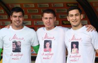 "Шахтер" на матч с "Александрией" вышел в нетрадиционных футболках