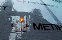 Добывающие компании отдадут почти 90% прибыли на налоги, - Метинвест