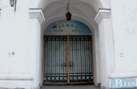 Власти Киева говорят, что договорились дальше реконструировать Гостиный двор