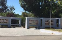 На Аллее Героев в Херсоне разрисовали краской фотографии погибших бойцов