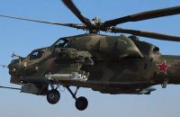 СБС уразили російський вертоліт Мі-28 у Бєлгородській області