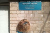 Боевики во время обстрела ранили жительницу Майорска 