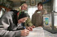 ЦИК: Выборы профинансированы на 73%