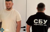 Керівника ГО із Закарпаття із спільниками підозрюють у організації «липових» бронювань