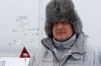 Вице-премьер РФ из санкционного списка ЕС высадился в норвежском городе