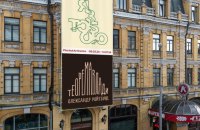У Києві з виставки в PinchukArtCentre вкрали картину