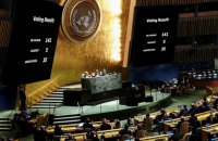 ООН візьметься розслідувати депортацію дітей з України в Росію та їх незаконне всиновлення в РФ