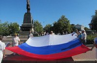 Россия не станет супердержавой, - аналитики