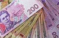 Украина рассчиталась с долгами
