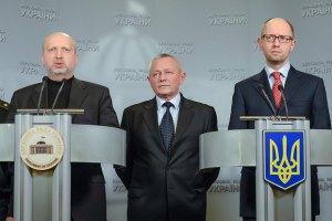 Турчинов: Путин будет отвечать перед всем миром