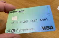 Monobank припиняє обслуговування клієнтів з Росії, Білорусі та інших країн