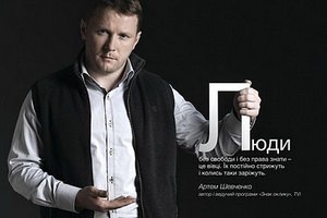 Симферопольское кафе отказалось проводить фотовыставку "Стоп цензуры"