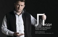 Симферопольское кафе отказалось проводить фотовыставку "Стоп цензуры"