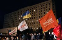 Оппозиция не признает результаты парламентских выборов 