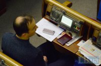 В Раде признали 12 проектов Кабмина коррупционными
