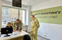 В складі Нацгвардії створять Центр рекрутингу іноземців та осіб без громадянства
