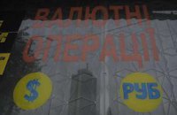 ​Загнали в тень
