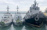 ФСБ завершила расследование против украинских моряков