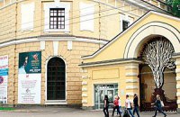 ​В Мистецьком Арсенале представили концепцию Фонда социокультурного развития (документ)
