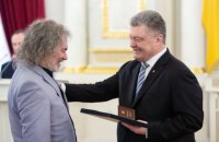 Певец Тарас Петриненко получил орден Свободы