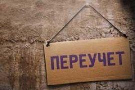 З життя лісу