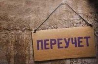 З життя лісу