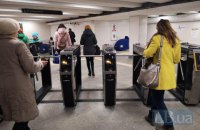 В киевском метро за прошлый год зарегистрировали 806 преступлений