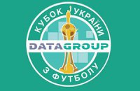 Кубок Украины: героическая Приютовка, невероятный «Авангард»