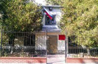 Рада проголосовала за обращение в ООН, Европарламент, ОБСЕ и НАТО о ситуации в Крыму