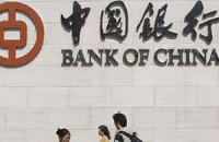 Bank of China перестал работать с французскими банками
