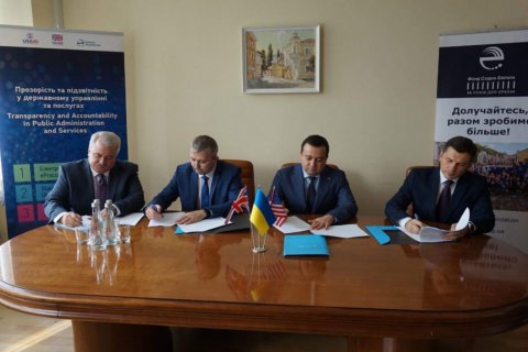 Подписан Меморандум о сотрудничестве в сфере автоматизации административных процессов в строительстве