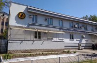 ФГИ начал распродажу государственных экспертно-технических центров Гоструда
