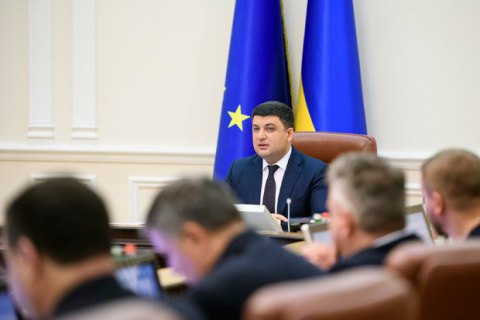 Заседание Кабмина 7 марта не состоится из-за болезни Гройсмана