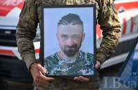 У Києві попрощалися із воїном 93-ї бригади Юрієм Саманюком