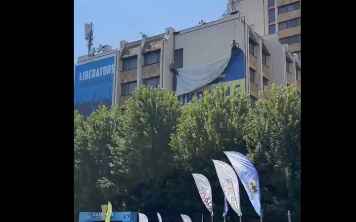 З будівлі у Приштині в Косово зняли український прапор