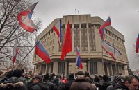 За референдум и отставку правительства Крыма голосовали отсутствовавшие депутаты, - СМИ